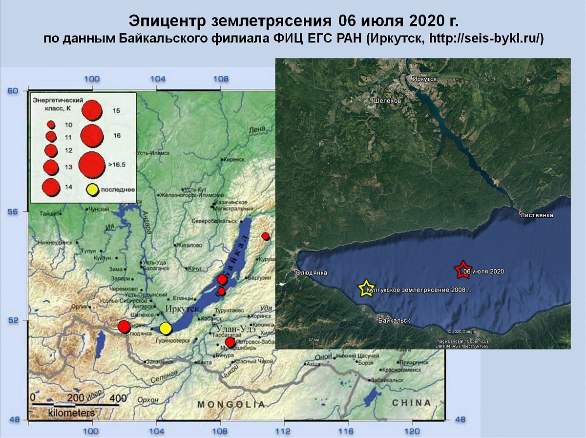 Карта землетрясений иркутской области сегодня